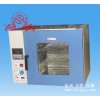 DHG-9240A电热鼓风干燥箱（杭州同祺仪器）