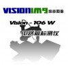 VISION-106W电路板检测仪