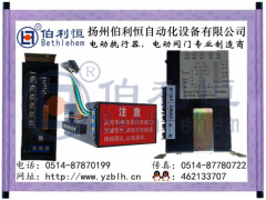 扬州伯利恒CPA100-220，CPA101-220电动调节阀控制模块