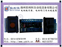 扬州伯利恒电动执行器控制模块SG-I,DY-Z