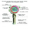 华瑞RAEGuard2 PID有机气体检测仪