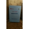 杭州　醇基燃料油热值化验仪- 油品热值检测仪器