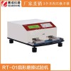 RT-01印刷油墨耐刮擦试验仪耐摩擦强度