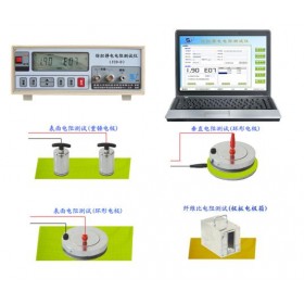点对点电阻测试仪