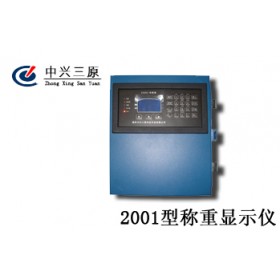 中兴三原皮带秤称重显示仪控制器