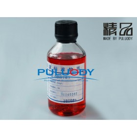 油中颗粒标准物质