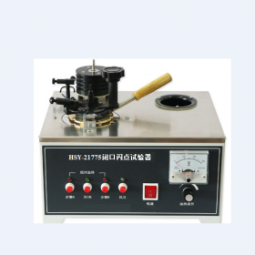 HSY-21775闭口闪点试验器（平衡闭杯法）