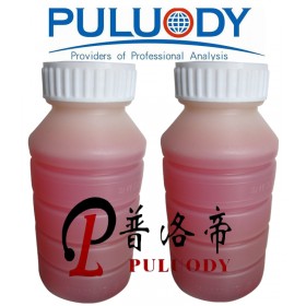 提供 普勒 军用塑料清洁瓶 220ml 加强环