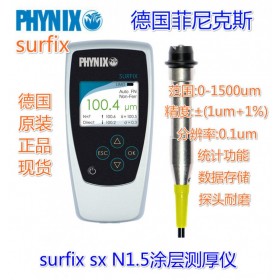 德国PHYNIX SurfixSX-N1.5氧化三防漆测厚仪